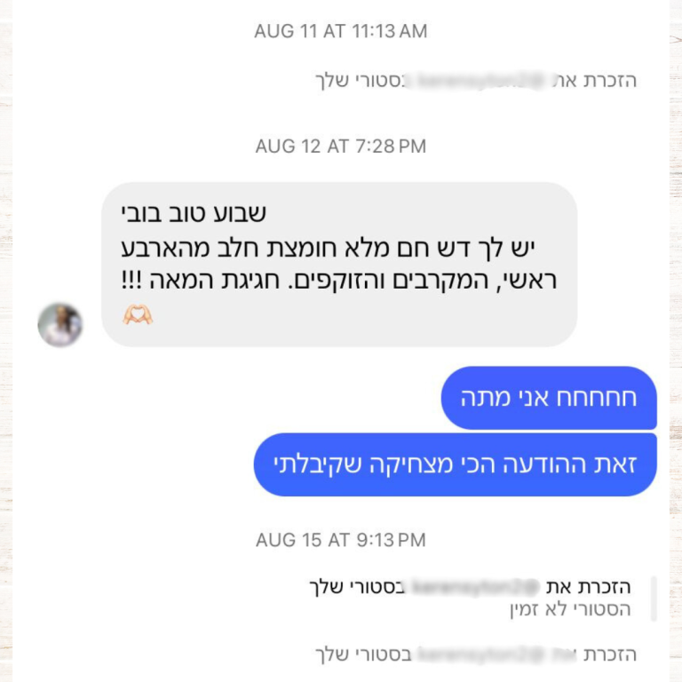 תגובה 3