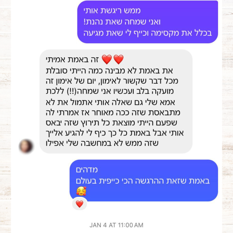 תגובה 4