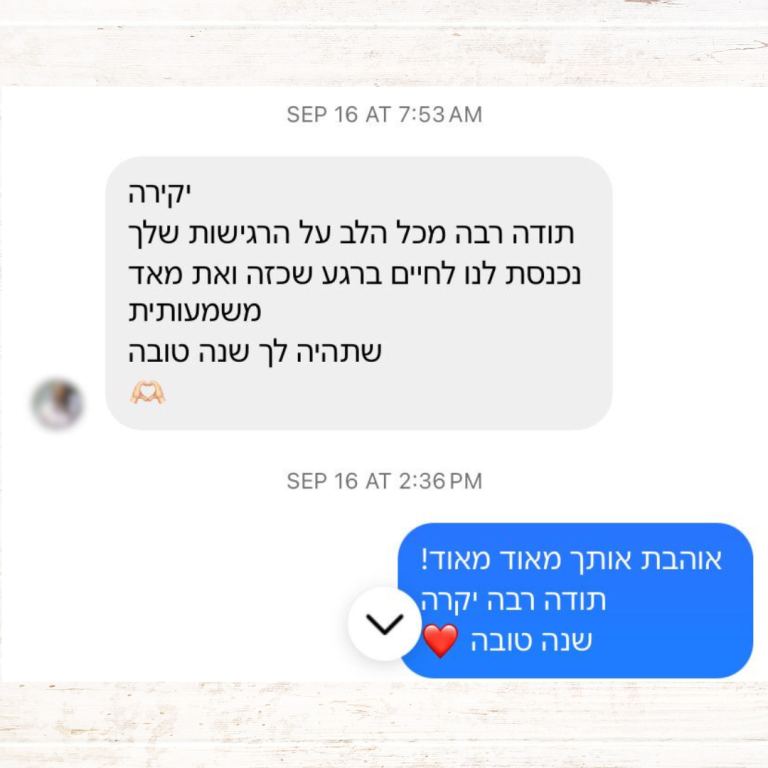 תגובה 6