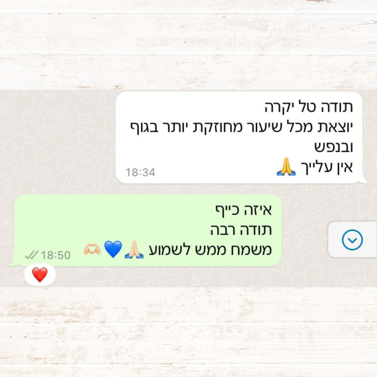 תגובה 7 (1)