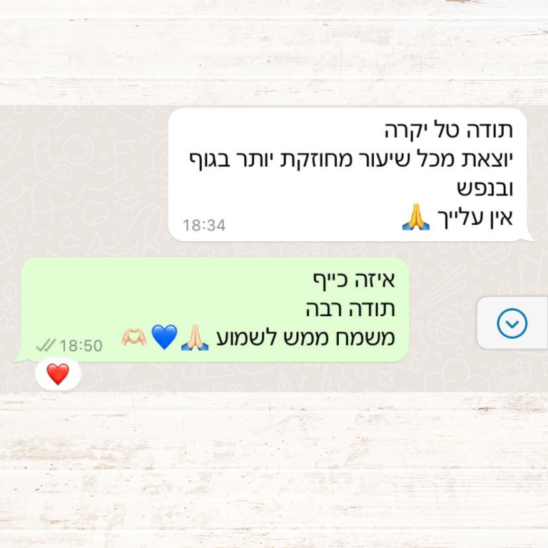 תגובה 7