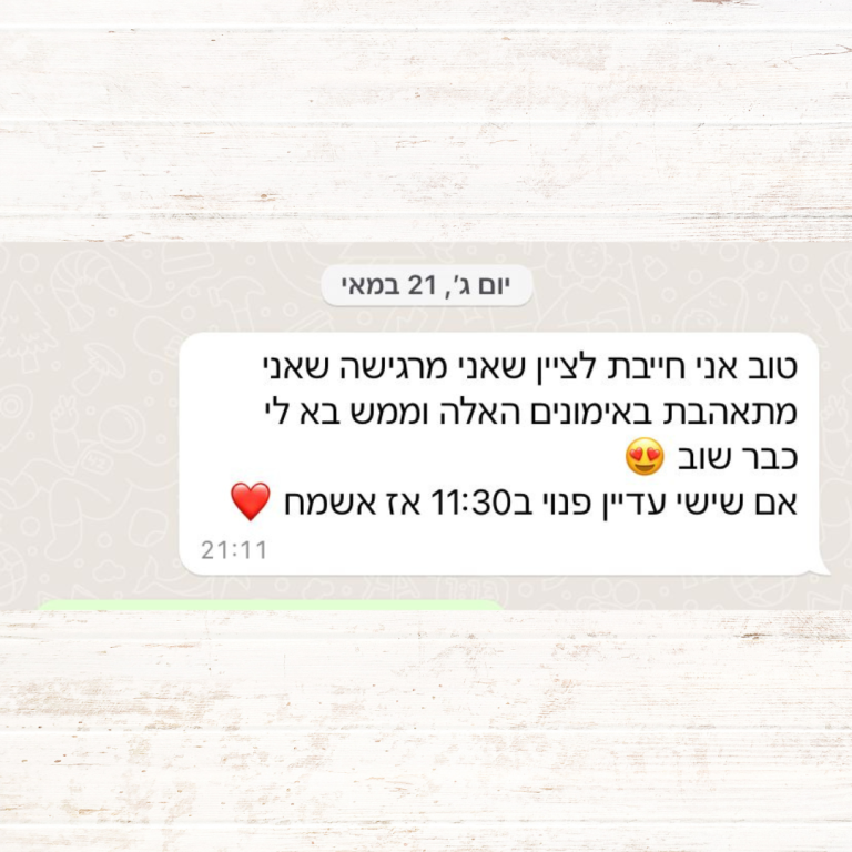 תגובה 9